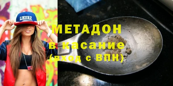 мескалин Белоозёрский